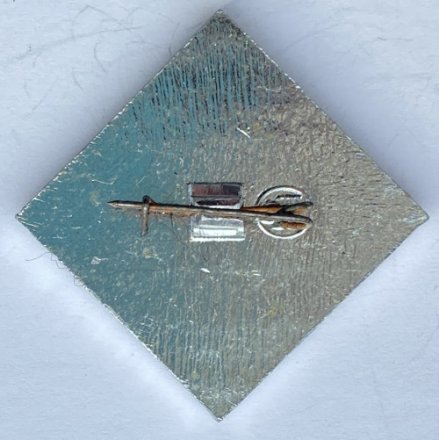 Значок. Спорт. Пионерская правда КМ Футбол юный