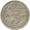 Великобритания 3 пенса 1916 год - Король Георг V