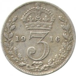 Великобритания 3 пенса 1916 год - Король Георг V