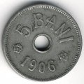 Румыния 5 бани 1906 год - Кароль I (J)