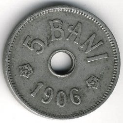 Румыния 5 бани 1906 год - Кароль I (J)