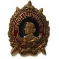 Знак Пермский кадетский корпус