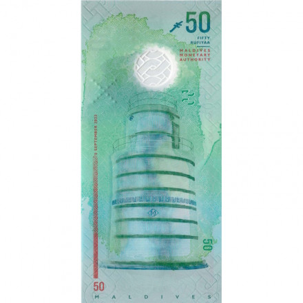Мальдивы 50 руфий 2022 год - Мальчик читающий Священный Коран UNC 