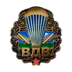 Нагрудный знак "85 лет ВДВ" с удостоверением
