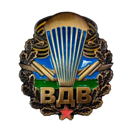 Нагрудный знак &quot;85 лет ВДВ&quot; с удостоверением