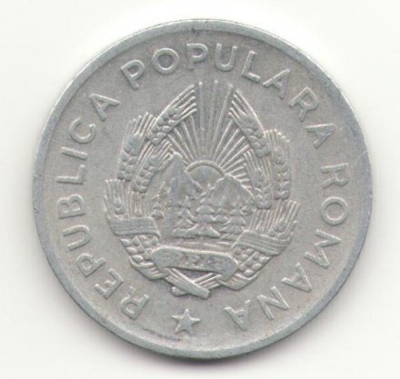Румыния 5 леев 1949 год
