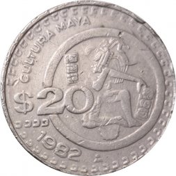 Мексика 20 песо 1982 год - Культура Майя