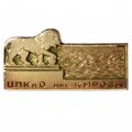 Значок ЦПКиО им. С. М. Кирова