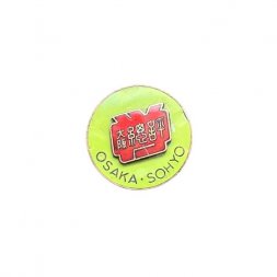 Значок Япония. Osaka. Sohyo. 18 ежегодный съезд регионального совета профсоюзов. Сентябрь, 1966 год