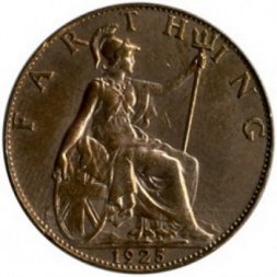 Великобритания 1 фартинг 1925 год - Король Георг V