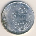Сан-Марино 500 лир 1981 год - 2000 лет со дня смерти Вергилия. Георгики (земледелие)