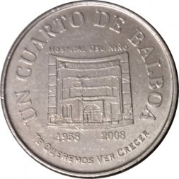 Панама 1/4 бальбоа 2008 год - 50 лет Детской больнице