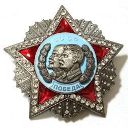 Орден Победы с Лениным и Сталиным (первая версия) копия
