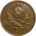 СССР 5 копеек 1935 год (новый тип) - VF