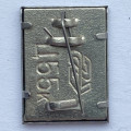 Значок. Спорт. Футбол. ФК Лекко Италия 1960-61
