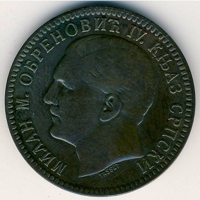 Сербия 10 пар 1879 год