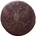 Денга 1748 год Елизавета Петровна (1741 - 1762) - F