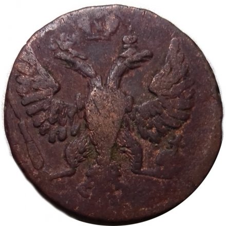Денга 1748 год Елизавета Петровна (1741 - 1762) - F