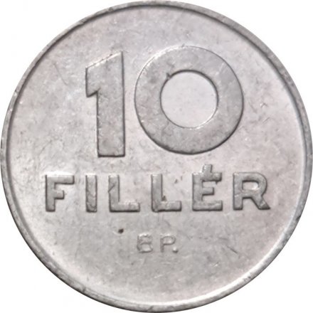 Венгрия 10 филлеров 1978 год