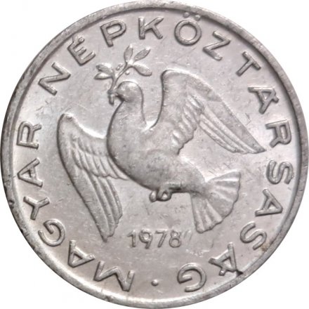 Венгрия 10 филлеров 1978 год