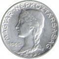 Венгрия 5 филлеров 1965 год