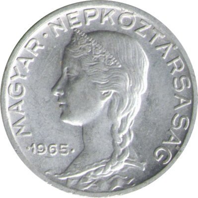 Венгрия 5 филлеров 1965 год