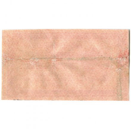РСФСР 1000 рублей 1921 год - Водяной знак &quot;связанные звезды&quot; - F+