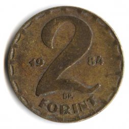Венгрия 2 форинта 1984 год