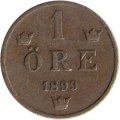 Швеция 1 эре 1899 год - Король Оскар II