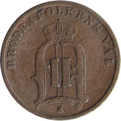 Швеция 1 эре 1899 год - Король Оскар II