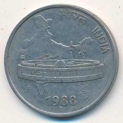 Индия 50 пайс 1988 год &quot;C&quot; - Оттава