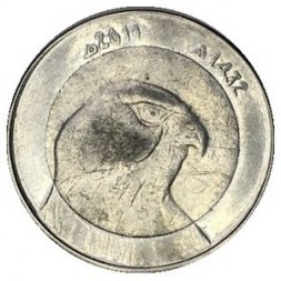 Алжир 10 динаров 2011 год - Сокол