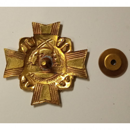 Знак &quot;Крейсер &quot;Аврора&quot;