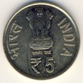 Индия 5 рупий 2010 год - 150 лет офису генерального ревизора Индии