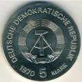ГДР 5 марок 1970 год - 125 лет со дня рождения Вильгельма Конрада Рентгена