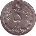 Иран 5 риалов 1973 год - Герб