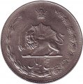 Иран 5 риалов 1973 год - Герб