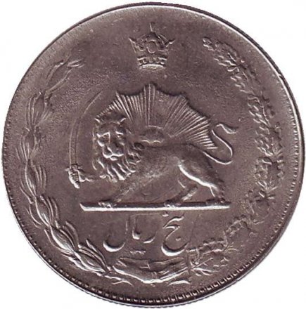 Иран 5 риалов 1973 год - Герб