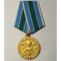 Медаль &quot;За оборону Советского Заполярья&quot; (копия)