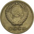 СССР 2 копейки 1966 год - VF