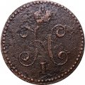 1 копейка 1847 год СМ Николай I (1825—1855) - F+