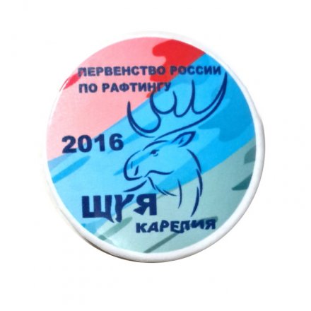 Значок Первенство России по рафтингу 2016. Шуя. Карелия