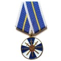 Медаль &quot;За боевое содружество&quot; ФСБ РФ, с удостоверением
