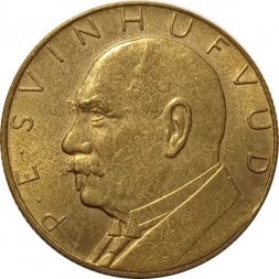 Памятный жетон Финляндия. Финский текст. 1962 год - Пер Эвинд Свинхувуд