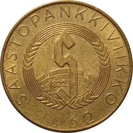 Памятный жетон Финляндия. Финский текст. 1962 год - Пер Эвинд Свинхувуд