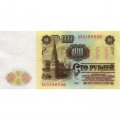 СССР 100 рублей 1961 год - VF