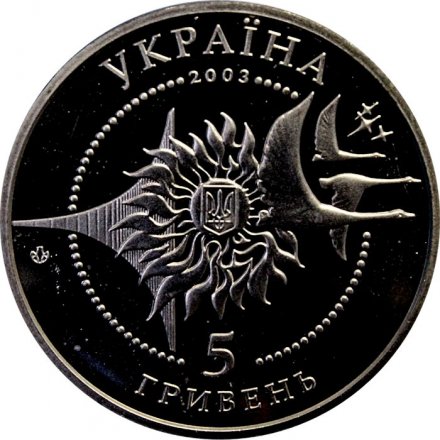 Украина 5 гривен 2003 год - Самолёт АН-2