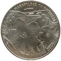 Португалия 7,5 евро 2017 год - Иберо-Америка - Мадейра