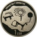 Кыргызстан 1 сом 2013 год - Памятники истории и архитектуры. Саймалуу Таш