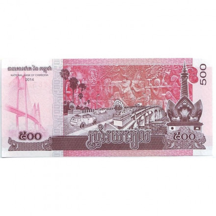 Камбоджа 500 риелей 2014 год - Нородом Сиамони. Мост Кизуна UNC